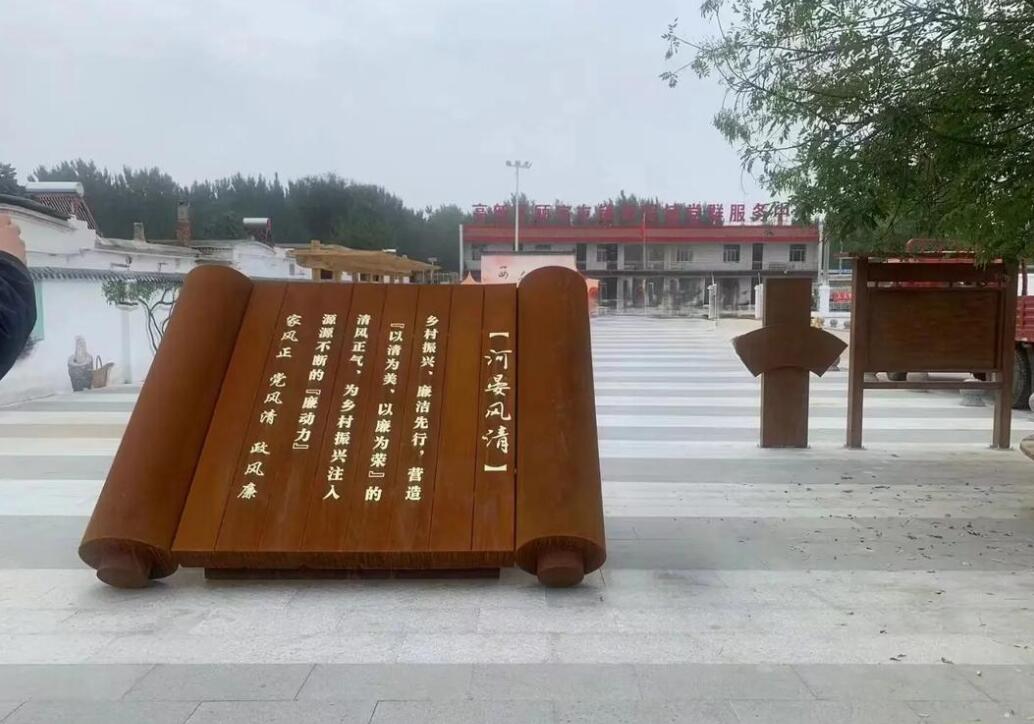谢家集耐候钢板标识牌